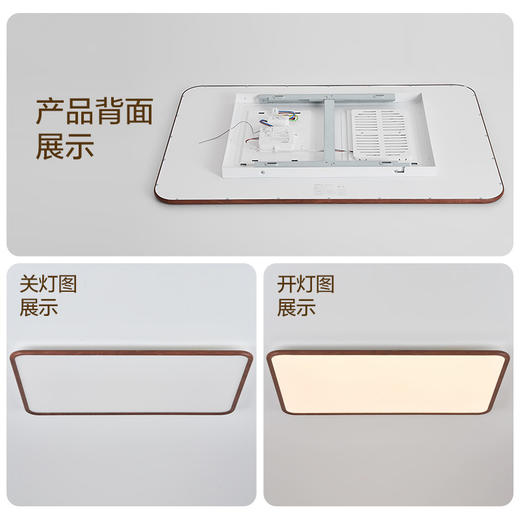 新品双倍积分🔥OPPLE欧普照明光澜26款中古风吸顶灯侧发光超薄专业光学防眩客厅灯套餐 商品图3