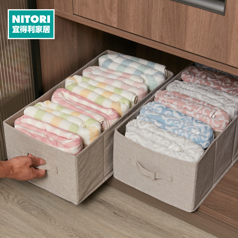 NITORI宜得利家居 衣柜衣橱收纳衣服裤子用分格可折叠收纳盒收纳袋
