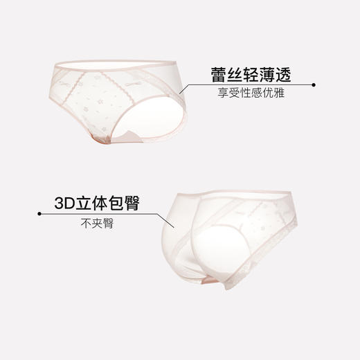 【满4条/7.5折】（中版）【秀黛】女时尚蕾丝三角裤女士内裤【1条】W5333019T【门店同款】【内裤非质量问题不退换，介意勿拍】 商品图1