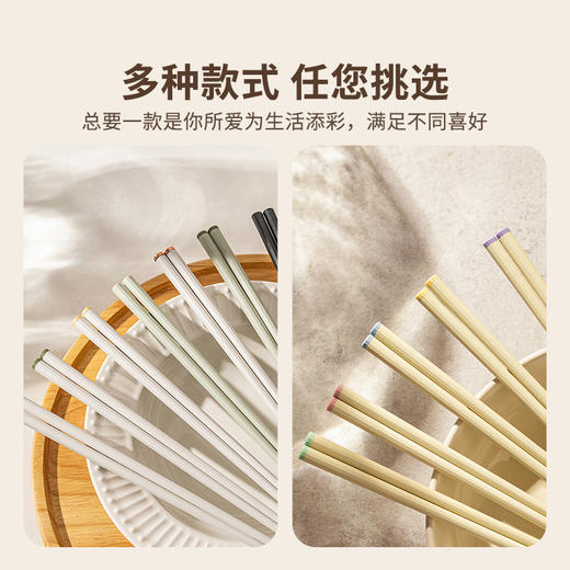 摩登主妇抗菌合金筷家用高档2026新款一人一筷防滑防霉耐高温筷子 商品图2