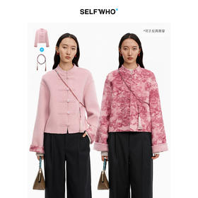 SELFWHO绵羊毛混纺双面穿新中式毛呢外套女2025冬季新款国风上衣