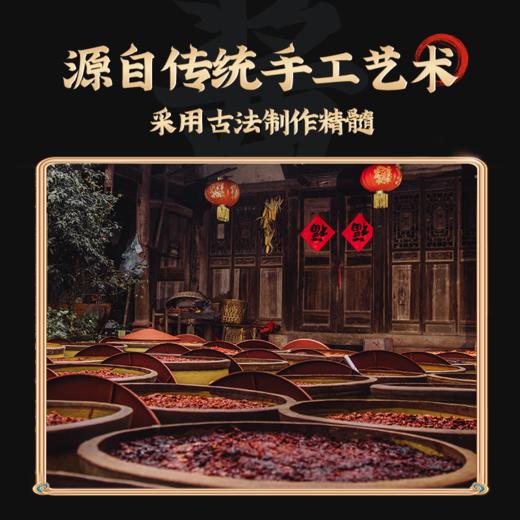 乐山非遗土主豆瓣 古法发酵 川味烹饪必备 四重发酵老缸酿 酱香醇厚辣而不燥 商品图2