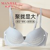 熳洁儿 新款舒适无痕力挺杯小胸聚拢显大文胸性感镂空25761509 商品缩略图0