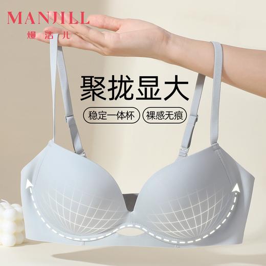 熳洁儿 新款舒适无痕力挺杯小胸聚拢显大文胸性感镂空25761509 商品图0