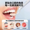 在家检查口腔问题 家用口腔内窥镜子 手电筒防雾高清镜片学生看牙齿检查 商品缩略图4
