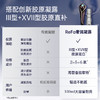 【ReFa美容仪】专研亚洲肌肤15年，抗老淡斑，一「部」到位 商品缩略图2
