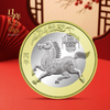 2026马年纪念币钞套装（十钞一币）(十钞十币） 商品缩略图2