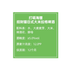 打嗝海狸500ml招财猫大米拉格 商品缩略图1