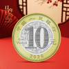 2026马年纪念币钞套装（一币一钞）（两币两钞） 商品缩略图3