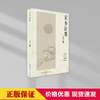 热销图书·《家乡往事》·王耀黎倾情之作 商品缩略图3