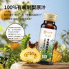 有机刺梨原汁502ml*10瓶/盒 商品缩略图2
