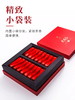 马年送井冈红，礼到福到运更红！马上有礼，茶香年浓！ 商品缩略图3