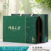 20元一套/一箱16套 古韵茶香【毛尖两方罐 墨绿色】 商品缩略图0