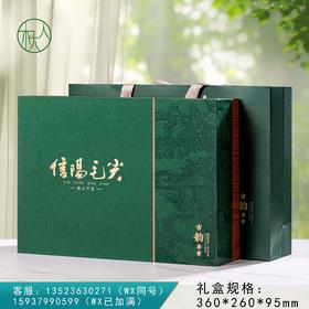 20元一套/一箱16套 古韵茶香【毛尖两方罐 墨绿色】