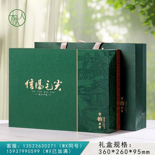 20元一套/一箱16套 古韵茶香【毛尖两方罐 墨绿色】 商品图0