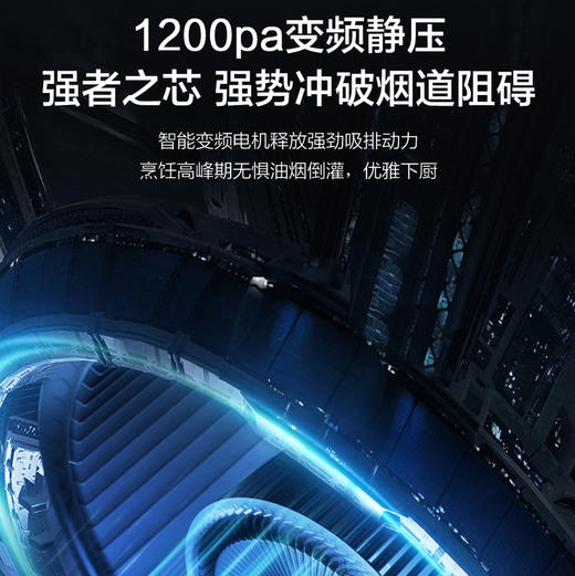 海尔（Haier）烟机 CXW-358-EC759UD 商品图10