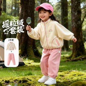 贝贝怡女童外套套装ZB1FT020