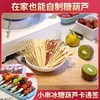 （100竹签+糯米纸+包装袋）冰糖葫芦串签一次性竹签 家用网红迷你糖葫芦专用签制作材料工具 商品缩略图5