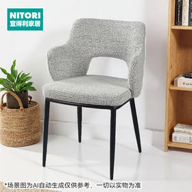【家具】餐厅简约布艺餐椅休闲椅 3150