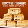 拿破仑蛋糕千层酥奶油面包整箱早餐网红零食学生营养休闲食品小吃 商品缩略图2