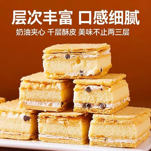 拿破仑蛋糕千层酥奶油面包整箱早餐网红零食学生营养休闲食品小吃 商品图2