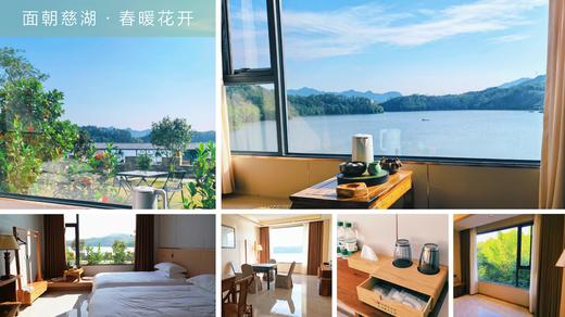 英德慈湖小众康养线路｜住进山居民宿【不含接送】 商品图9