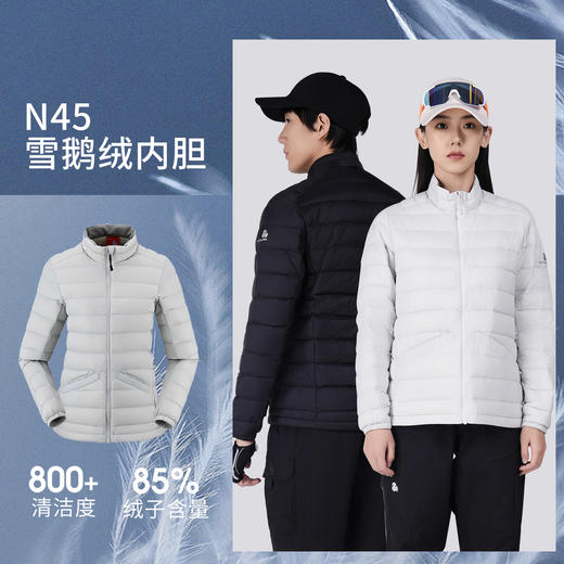 +【乐粉专属】[凯歌]SCALER思凯乐鹅绒三合一户外冲锋衣男女羽绒服内胆冬季加厚F2404560/F2414560 商品图2