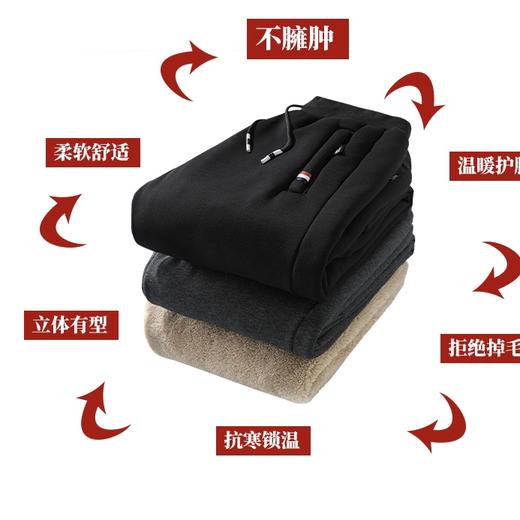 昆潮 羊羔绒加厚保暖休闲长裤（多色） 商品图3