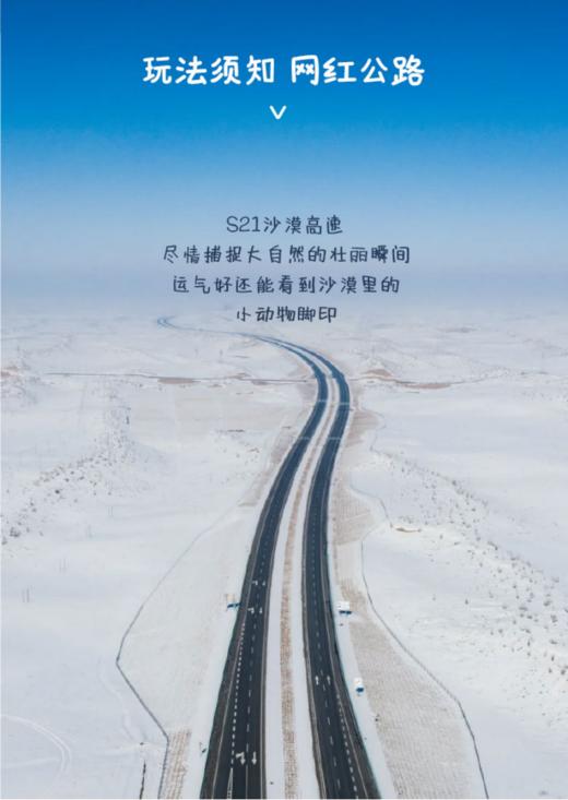 6人小团丨“我的阿勒泰”之白哈巴、喀纳斯湖、禾木轻旅拍、沙漠公路7天 商品图2