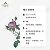 21  有机玫瑰精油【香气021】 商品缩略图1