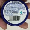 隆力奇肤可润霜50g【30172730】 商品缩略图1