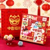 【尊享礼韵礼盒❗️共享佳节好味】2026新年春节多口味混合点心糕点礼盒春节走亲访友企业团购福利年货糕点礼盒装。jc 商品缩略图1