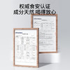 纯耕900ml（30袋）、1.8L（60袋）黄精五黑原浆饮；桑葚原浆黑枸杞原浆黑芝麻提取物黑米提取物黑加仑浓缩汁当归；黄精赋能 当归点睛升级五黑「悦黑饮」 商品缩略图8