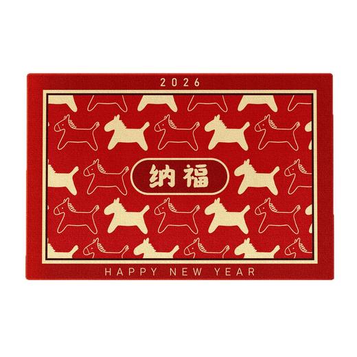 【马内多多❗️纳福接运喜庆地毯】迎春接福，好运连连，带福回家！2026马年入户门地垫水晶绒玄关可裁剪门口耐脏喜庆红门垫门外脚垫新年 商品图4