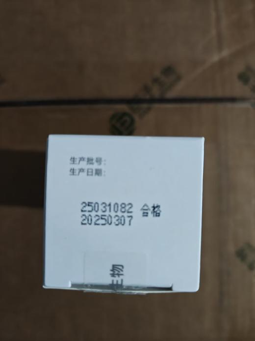 可复美R乳重组胶原蛋白修复敷料(刮码)40g 商品图3