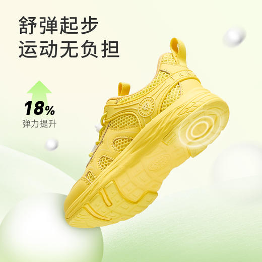 泰兰尼斯春款中大童超轻户外网面运动鞋T01D5A7205 商品图6