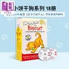 【中商原版】我可以读 饼干狗系列（18册盒装+2CD) My First I Can Read Biscuit Collection 110L~250L 送音频 具体询客服 商品缩略图0
