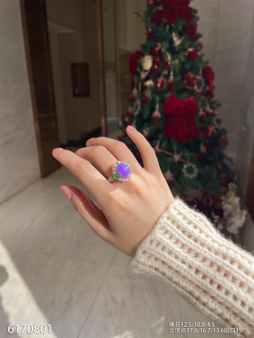紫罗兰蛋面戒指【6170801】具体价格微信咨询 商品图4