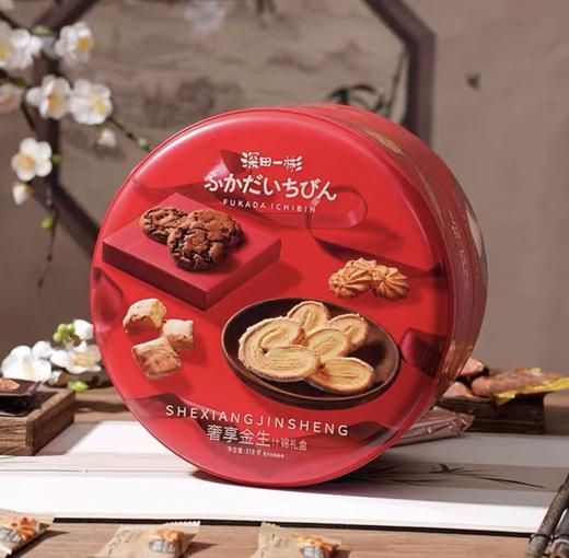 深田一彬奢享金生什锦礼盒318g 商品图0
