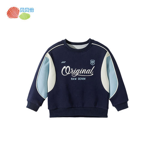 贝贝怡男童套头卫衣休闲衣服2026春季新款上衣中大童打底韩版童装ZB1FS011 商品图8