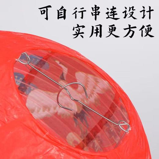 4个 国风炉煮茶馆庭院场景布置装饰古风中式国潮橙色纸灯笼福字喜庆 商品图8