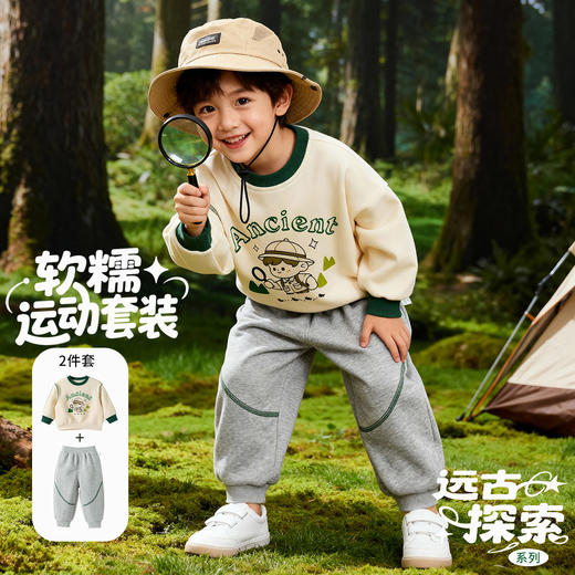 贝贝怡2026春秋新款户外撞色运动卫衣套装柔软舒适卫衣卫裤休闲套装ZB1FT015 商品图2