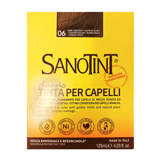 [丹麦]圣丝婷植物染发膏（多色可选）125毫升.Sanotint color hair 125ml 商品图1