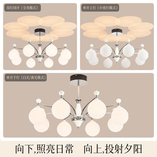 新品双倍积分🔥OPPLE欧普照明26款光舞奶油风全光谱装饰吊灯 商品图4