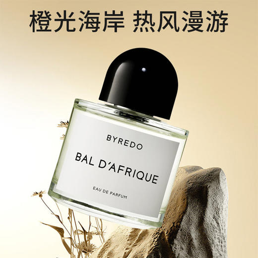 【保税仓】Byredo 百瑞德 非洲之旅浓香水 100ml 商品图3