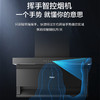 海尔（Haier）烟机 CXW-358-EC726U1 商品缩略图12