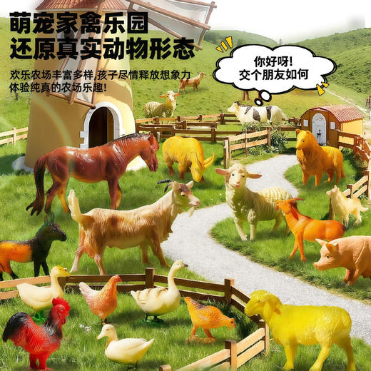 【打造娃的“掌上自然博物馆”】山姆同款恐龙模型玩具50件套巨无霸超能蛋 打开三个神奇世界！50件套认知启蒙宝盒 森林精灵，深海奥秘到动物世界 商品图4