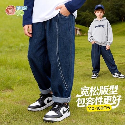 贝贝怡男童牛仔长裤ZB1FK010 商品图1