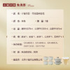 小罐茶园·仿古盖碗套组（盖碗约225ml、公道杯约280ml、品茗杯约65ml）【现货】 商品缩略图5