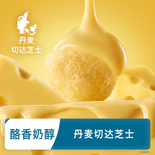 禾泱泱烤芝士三角泡芙礼盒168g 商品图13